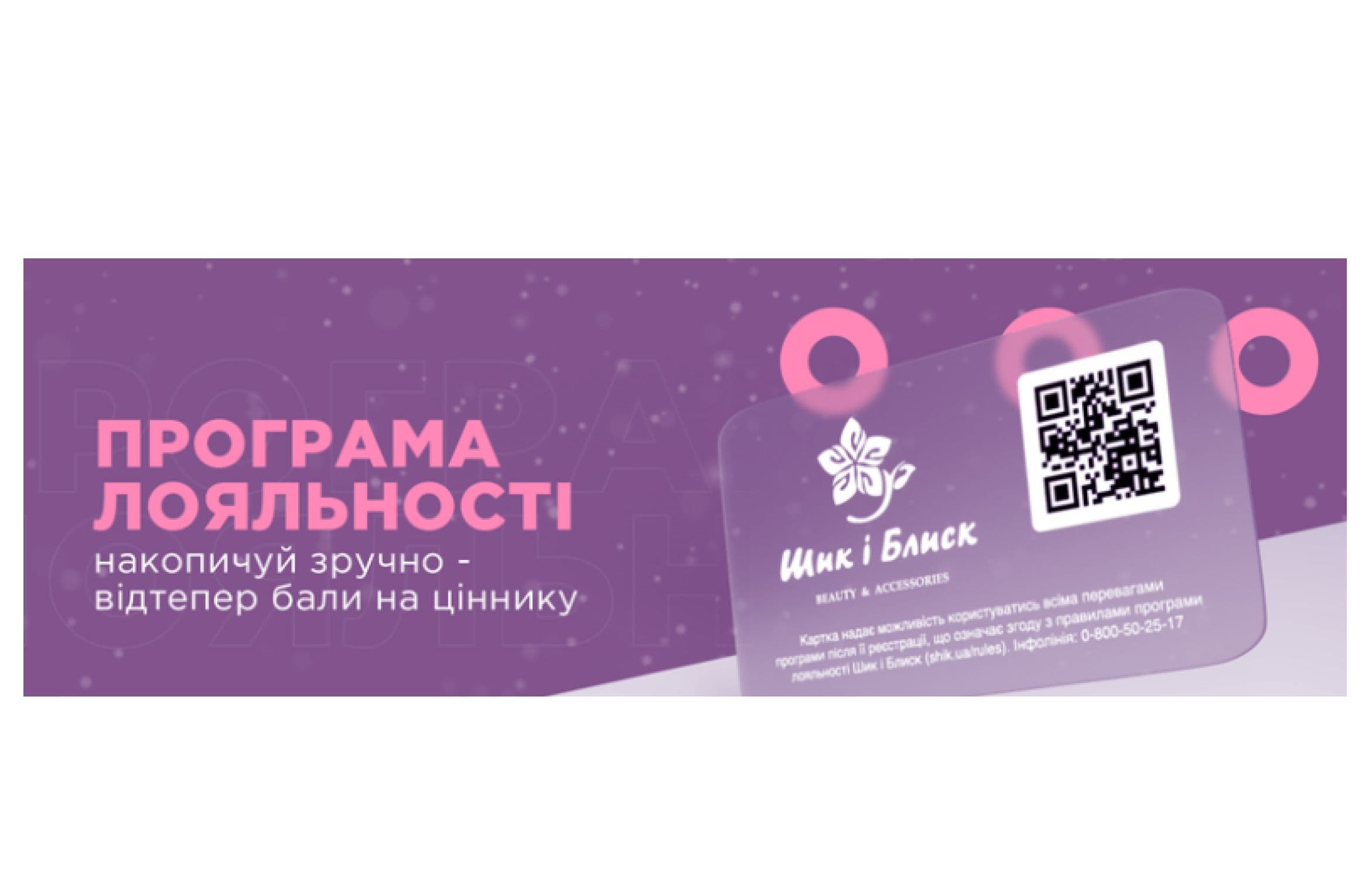 сільпо