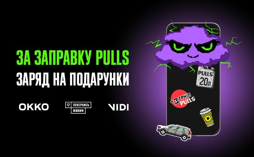 окко